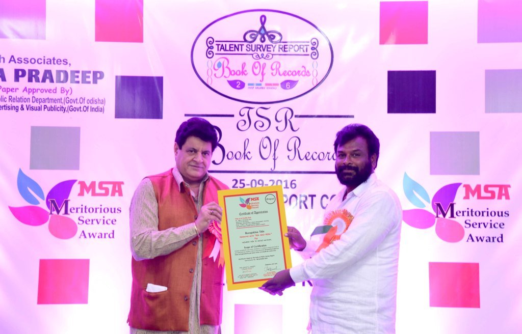 MERITORIUOS SERVICE AWARD.