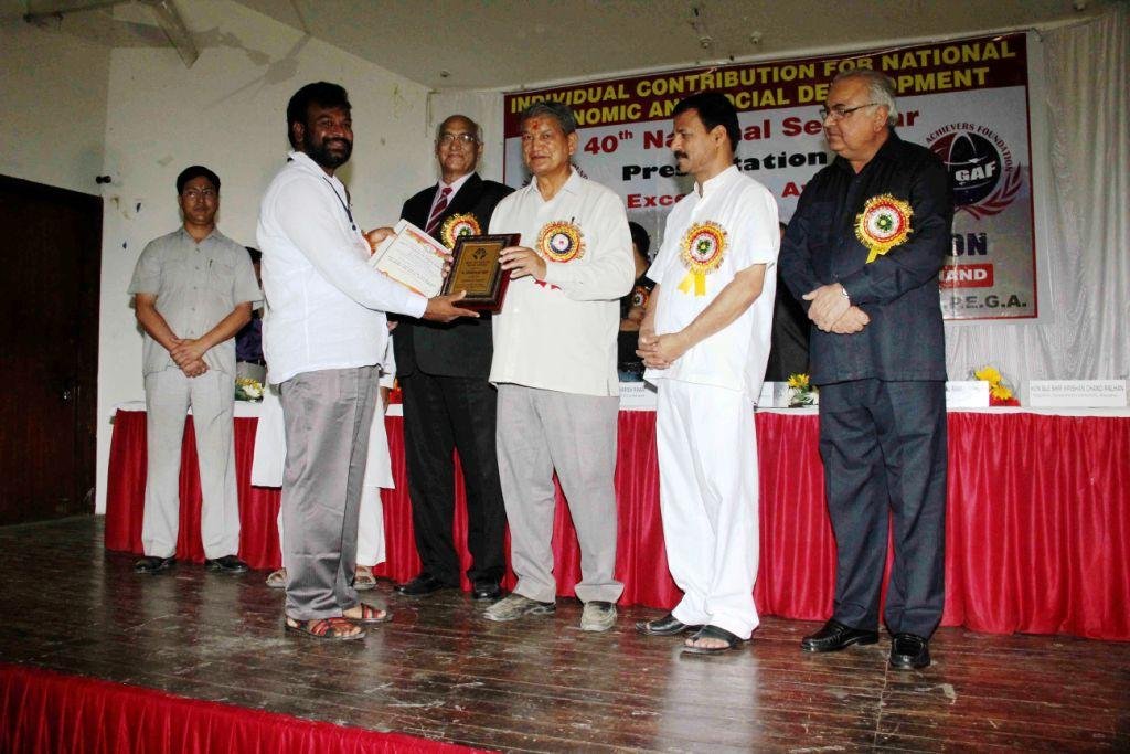 THE BEST CITIZEN OF INDIA AWARD